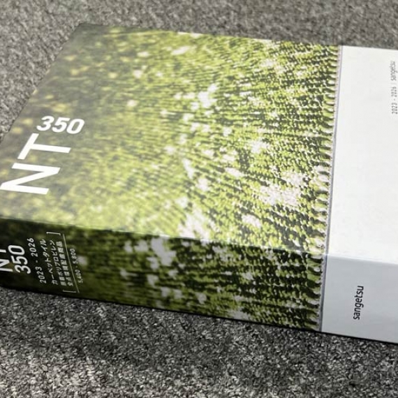 Sangetsu NT350