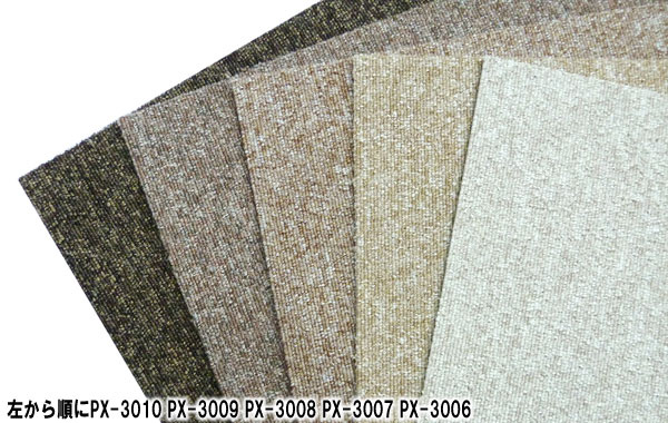 Thảm PX 3000 interfloor