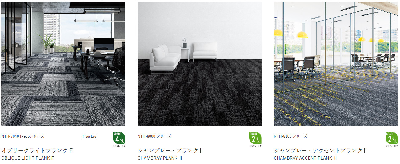 SANGETSU NTH7040 NTH8000 NTH8100